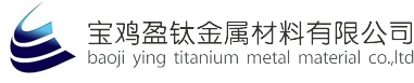 BAOJI YING TITANIUM METAL MATERIAL CO., LTD.